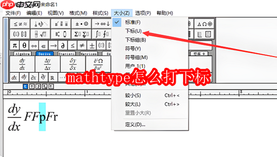 mathtype怎么打下标
