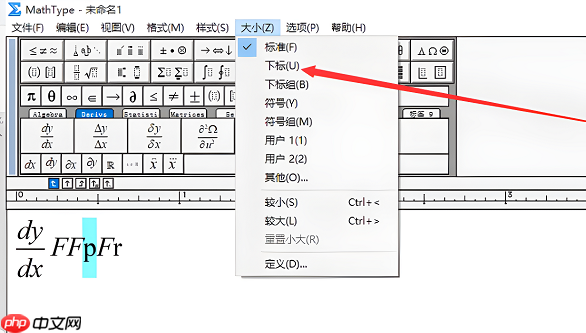 mathtype怎么打下标