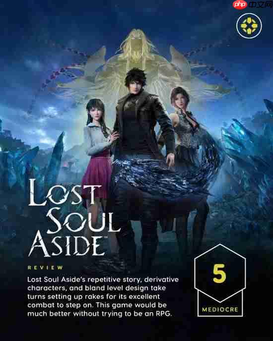 《失落之魂》获IGN5分评价!你觉得严苛还是客观?