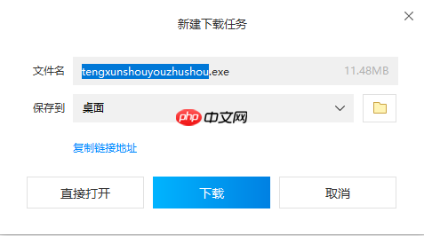 腾讯手游助手怎么下载安装