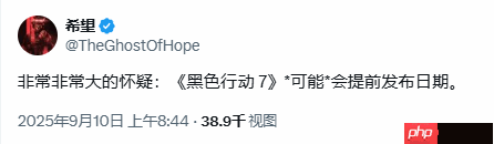 消息人士曝《使命召唤22》或将提前发售 原因与《战地》无关