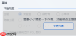 PCL2启动器无法连接至服务器怎么办
