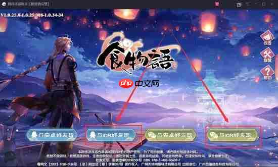 腾讯手游助手怎么玩ios系统手游