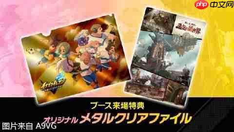 LEVEL-5上线TGS 2025专题页面