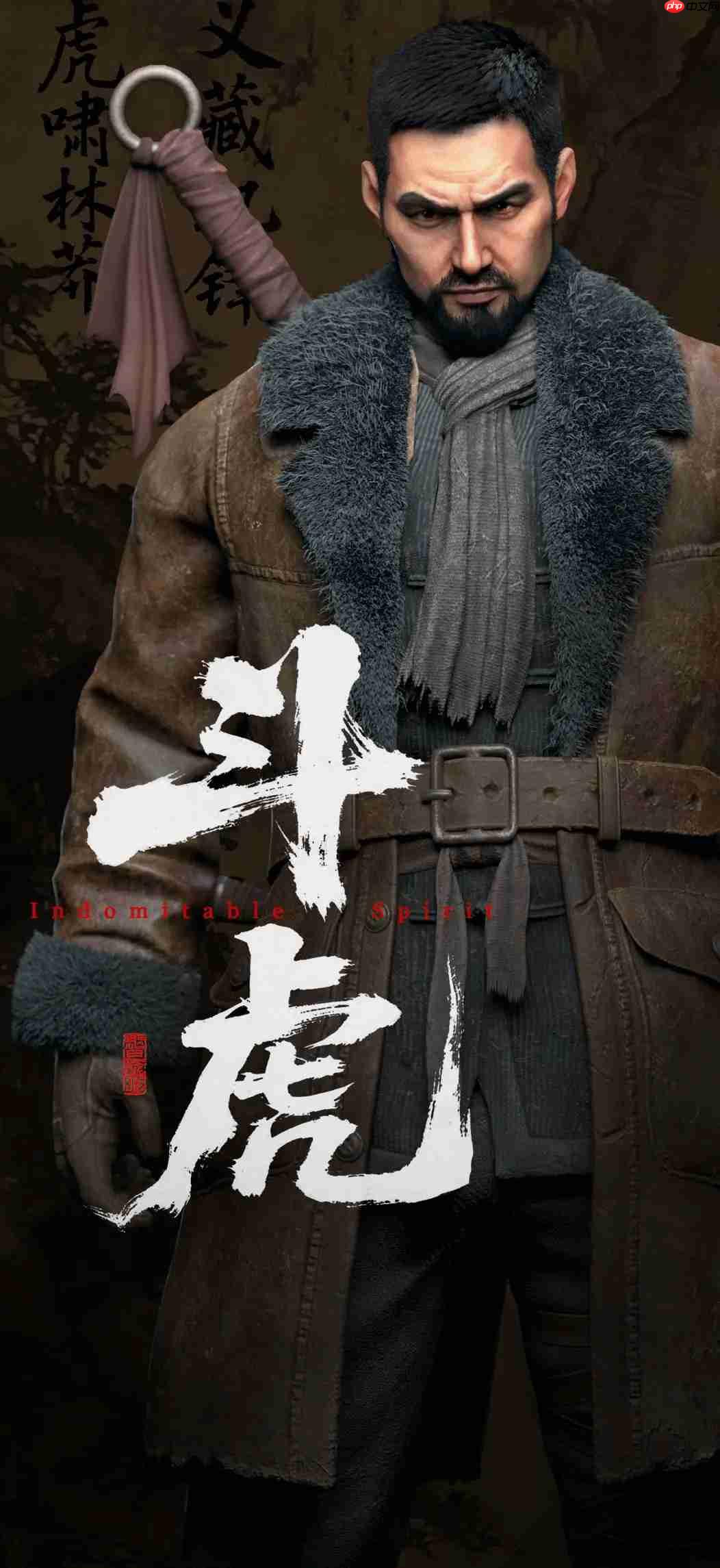 国产抗日游戏《斗虎》新宣传图 白山黑水皆是吾刃