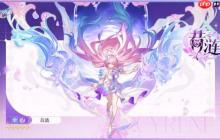 美神降临!《崩坏：星穹铁道》昔涟立绘公布 粉发少女迷倒众生
