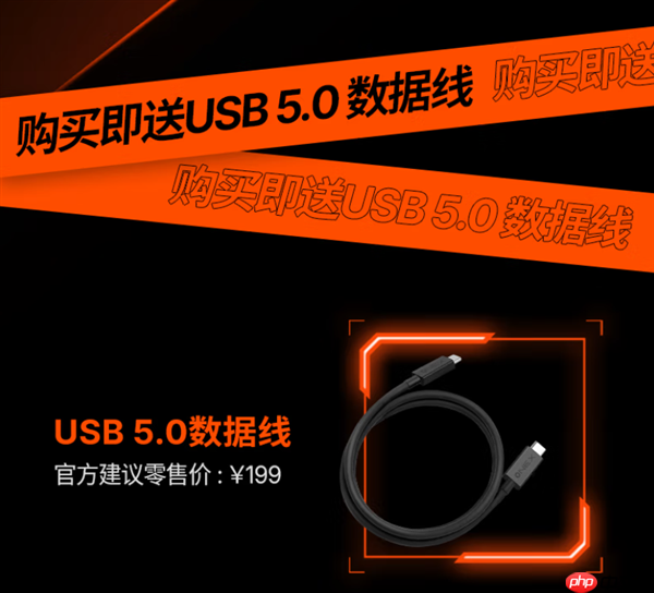 壹号本号称首发“USB 5.0接口”!其实就是USB4 v2