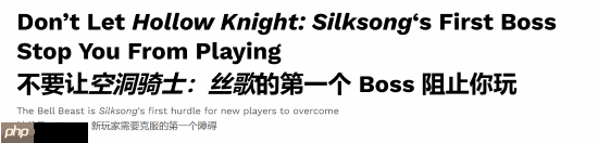 《丝之歌》钟道兽并非劝退点！外媒教你冷静突破