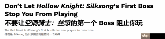 《丝之歌》钟道兽并非劝退点!外媒教你冷静突破