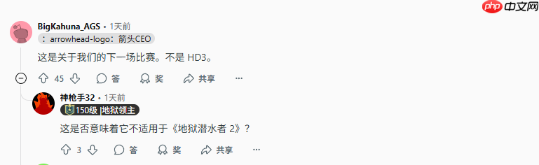 并非《绝地潜兵3》?箭头工作室新作确认开发中!