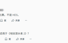 并非《绝地潜兵3》？箭头工作室新作确认开发中！