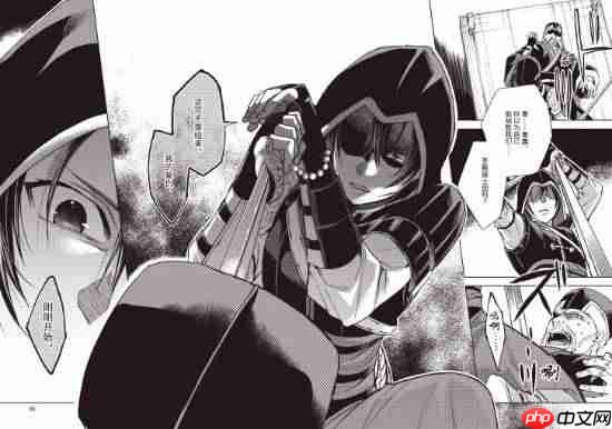 《刺客信条》漫画完结篇上架！中国刺客少芸的复仇之路