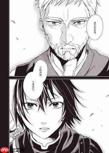 《刺客信条》漫画完结篇上架！中国刺客少芸的复仇之路