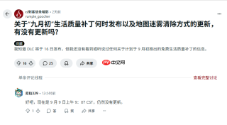 你更新呢?《刺客信条:影》更新延迟引玩家不满!