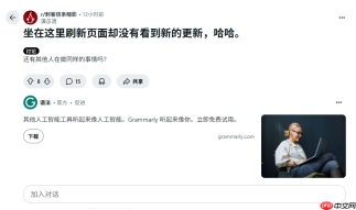你更新呢?《刺客信条:影》更新延迟引玩家不满!