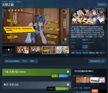 涉嫌