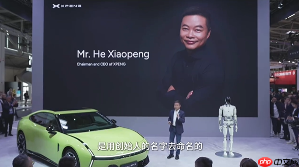 何小鹏谈用自己名字命名公司:代表信心与责任