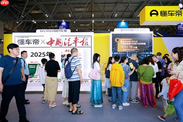 懂车帝智博会活动收官:曝光达13.7亿  超万人发布话题内容为中国新能源汽车点赞