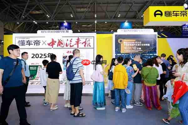懂车帝智博会活动收官:曝光达13.7亿  超万人发布话题内容为中国新能源汽车点赞