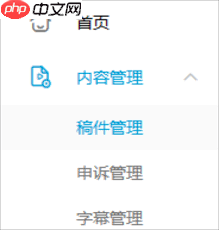 b站怎么删除自己的视频