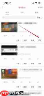 b站怎么删除自己的视频