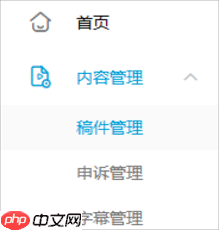 b站怎么删除自己的视频