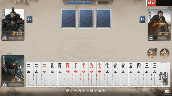 B站新游《三国：百将牌》首曝PV来了！测试定档10月