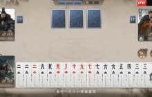 B站新游《三国：百将牌》首曝PV来了！测试定档10月