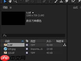 C4D文件怎么导入AE