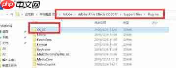 C4D文件怎么导入AE