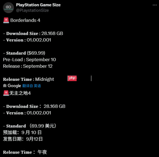 《无主之地4》预载开启！游戏大小曝光
