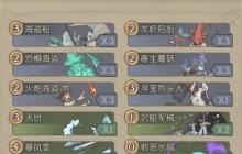 月圆之夜CCG漂流卡组玩法搭配分享