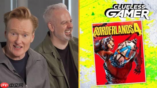 知名脱口秀主持人柯南试玩《无主之地4》:这小吵闹真的烦!