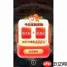 如何通过淘宝签到红包找到想要的商品