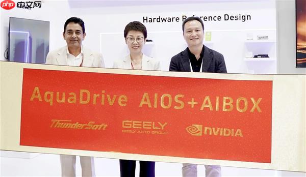 中科创达携手吉利汽车集团  NVIDIA共同在IAA2025亮相AIBOX  为规模化AI上车提供强大助力