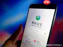 腾讯元宝如何打电话