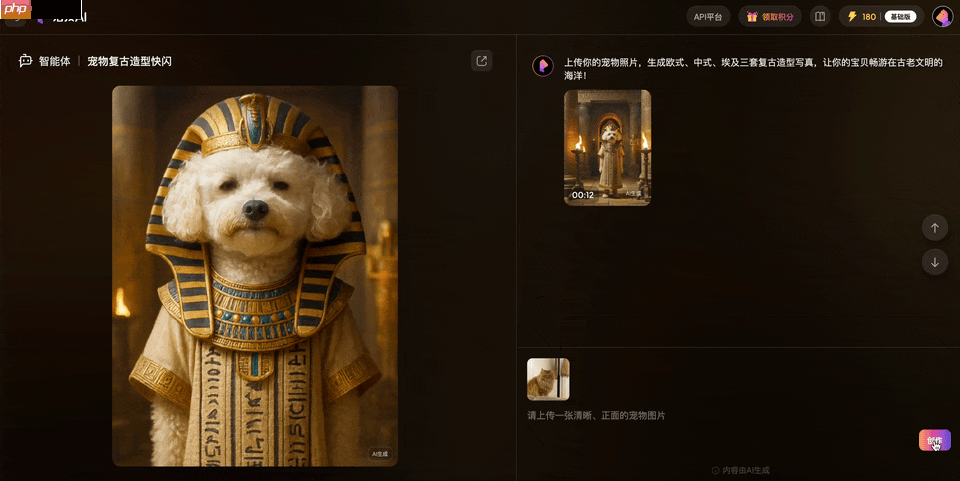 AI 视频生成公司“爱诗科技”完成 B 轮融资