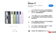 iPhone 17标准版才是“系列真神”！牙膏挤爆的原因揭秘：iPhone 16销量不足Pro系列三分之一