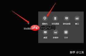 obs没有认证视频号如何进行直播