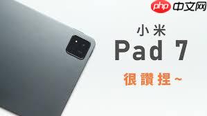 小米pad7ultra为何贵