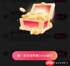 抖音极速版怎么升级赚金币