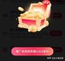 抖音极速版怎么升级赚金币