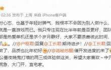 工长君回应《剑心雕龙》进度：游戏品质比年初更好