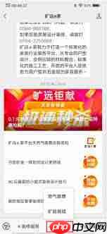 旷远生活燃气如何缴费