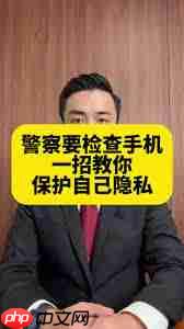 如何判断自己是否被网警调查