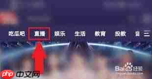 芒果tv如何看电视频道直播