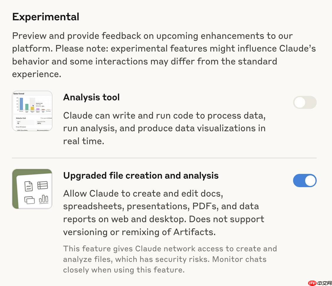 claude 支持“创建与编辑”真正文件