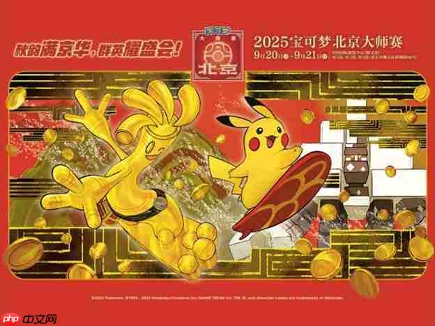 宝可梦官方北京道馆正式开店:这盖碗周边也太地道了