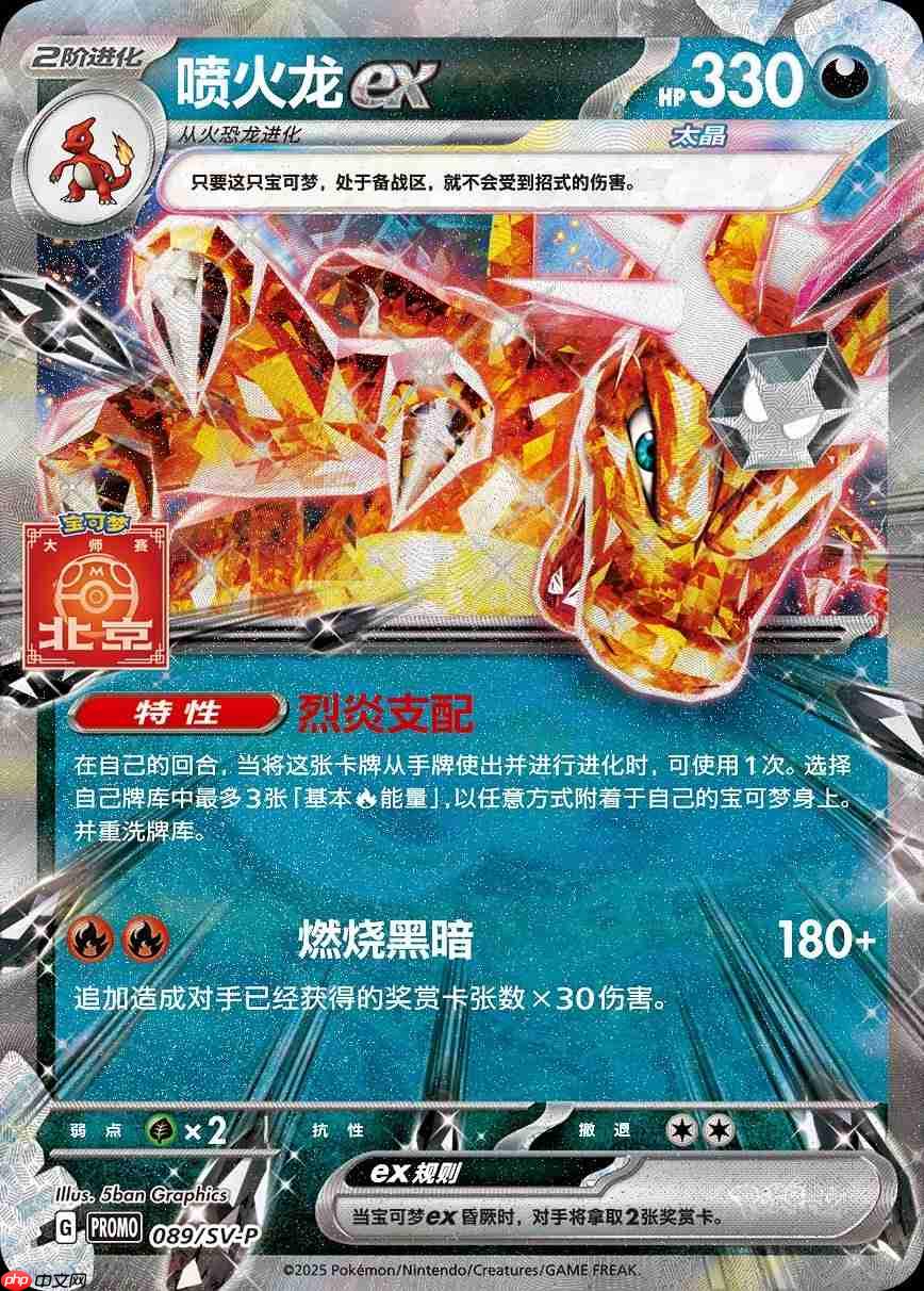 宝可梦官方北京道馆正式开店:这盖碗周边也太地道了