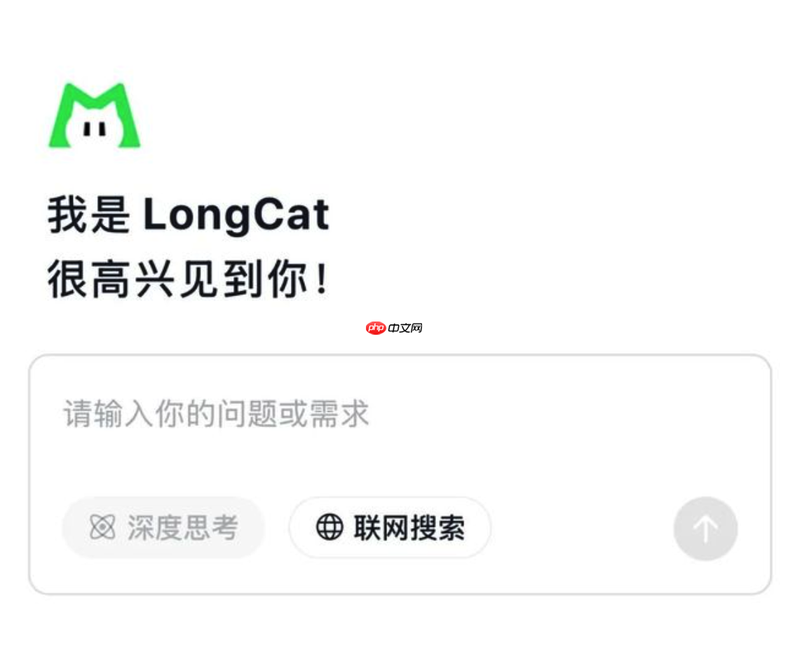 美团 C 端 AI 智能体服务将于一周内发布